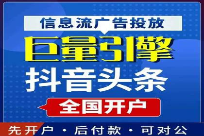 行业趋势：信息流托管的未来展望与案例
