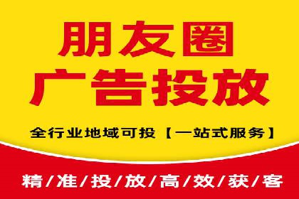 搜索开户返点政策下的广告投放策略