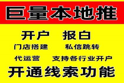 竞价SEM在餐饮行业的营销策略及效果